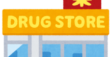 building_medical_drug_store