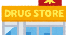 building_medical_drug_store (1)